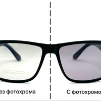 Фотохромные очки Romeo R23716 C5 