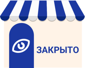 Закрытие салона на проспект Октября, 4/1