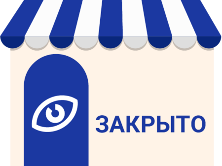 Закрытие салона на проспект Октября, 4/1